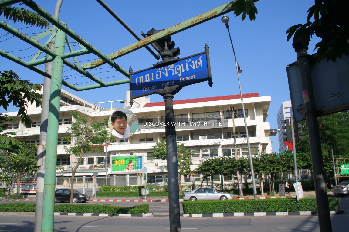 Thanon Henri Dunant roadsign