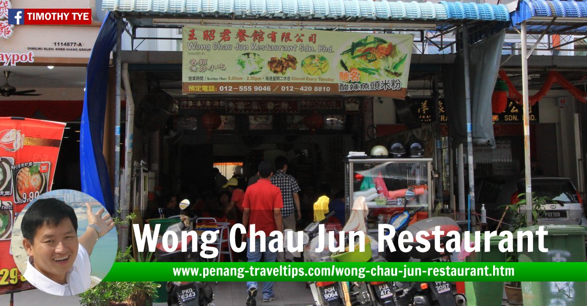 Wong Chau Jun Restaurant, George Town, Penang