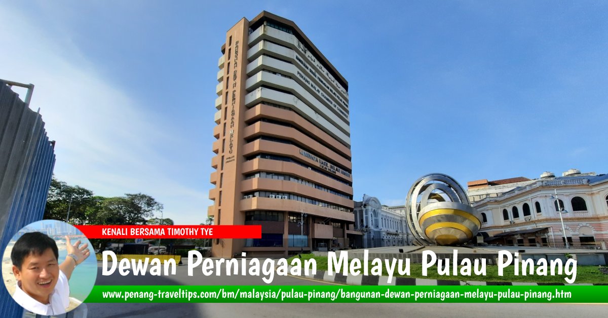 Bangunan Dewan Perniagaan Melayu Pulau Pinang