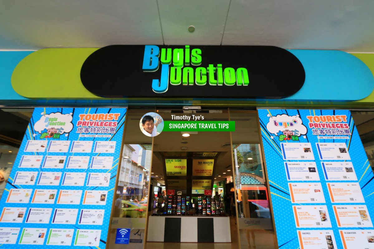 An entrance to Bugis Junction
