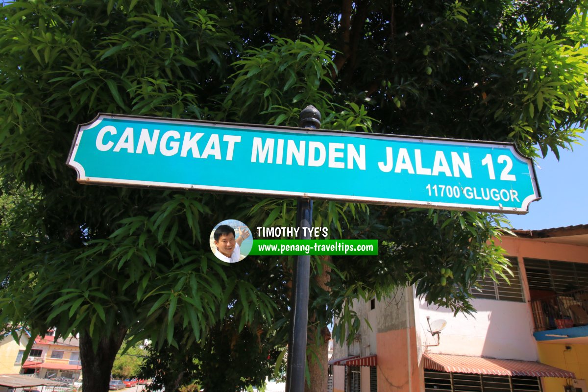 Cangkat Minden Jalan 12 roadsign