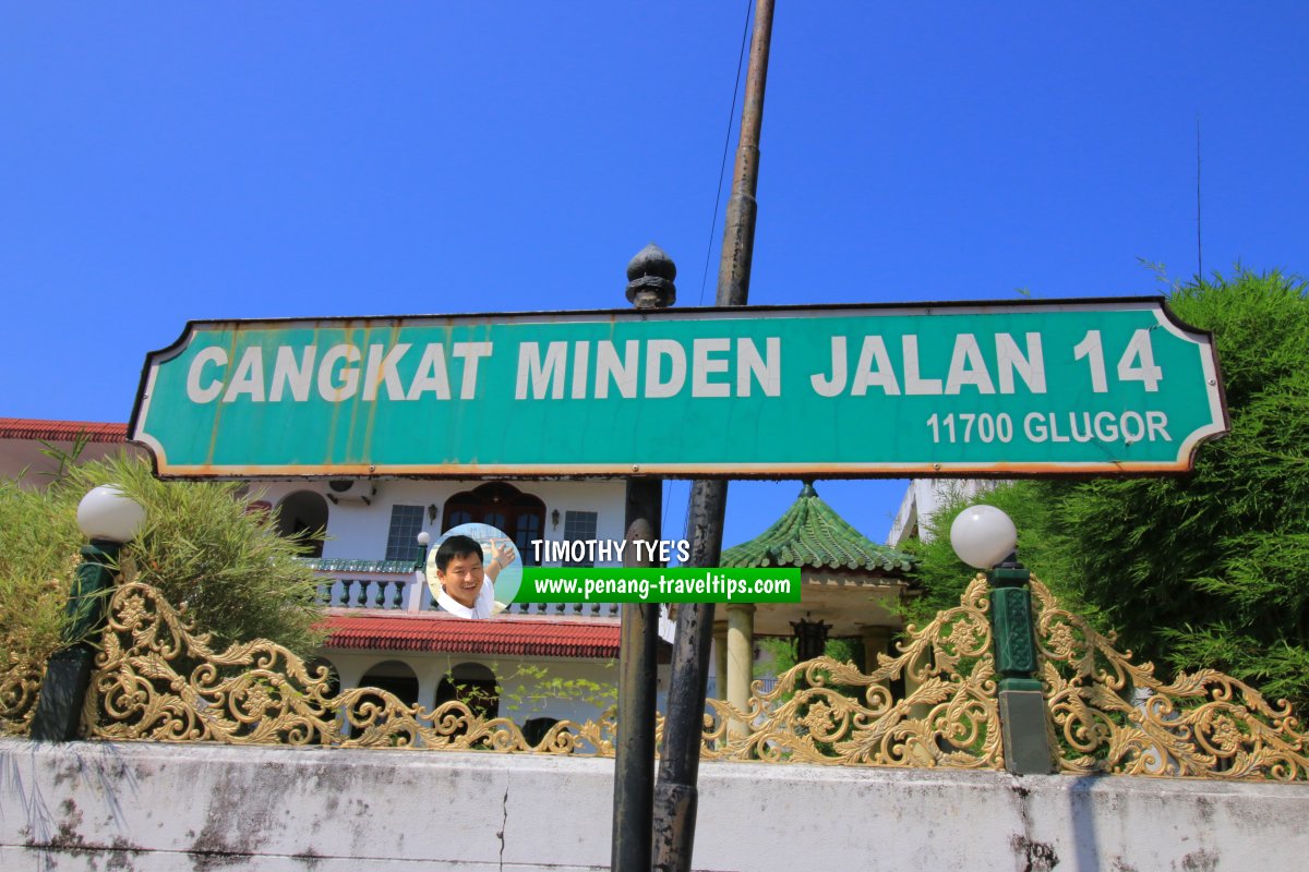 Cangkat Minden Jalan 14 roadsign