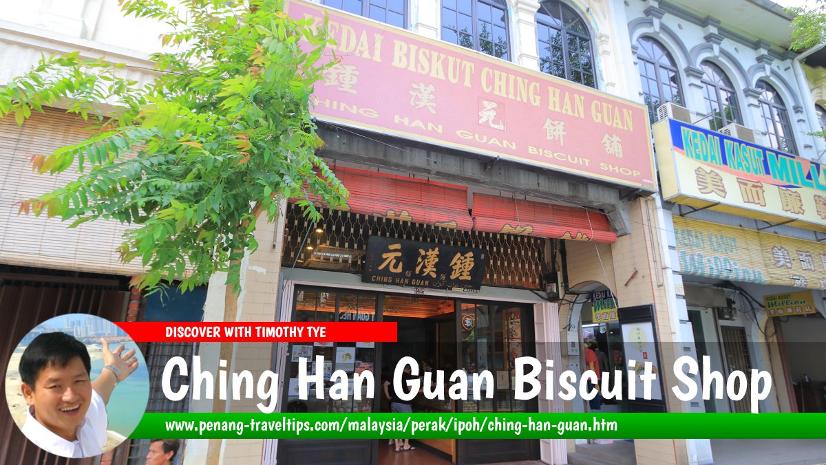 Ching Han Guan Biscuit Shop