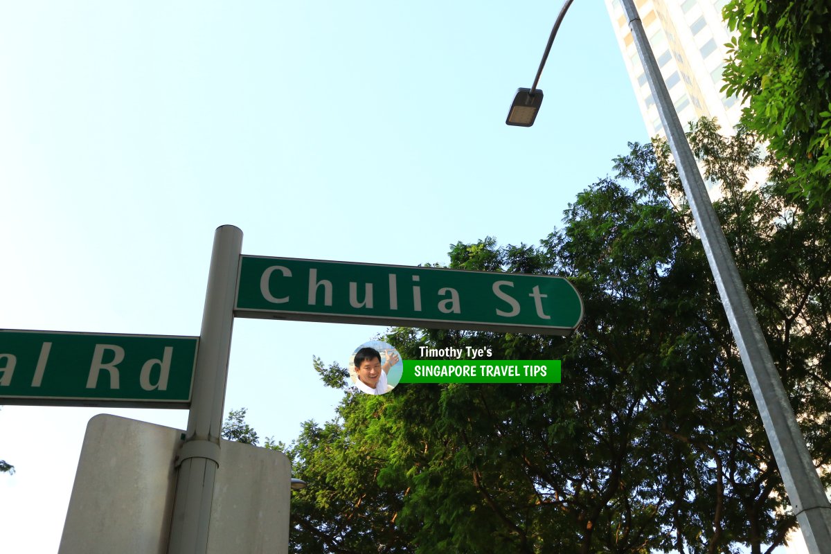 Chulia Street roadsign