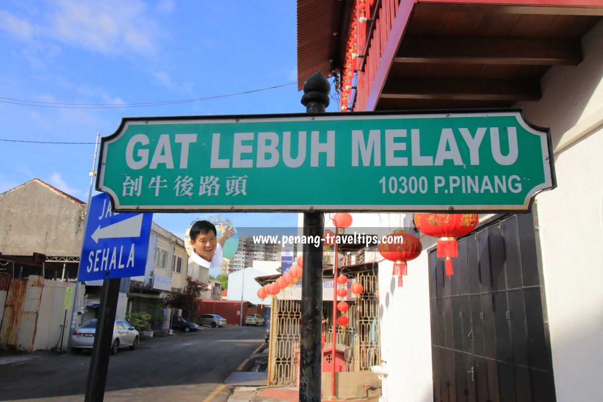 Gat Lebuh Melayu roadsign