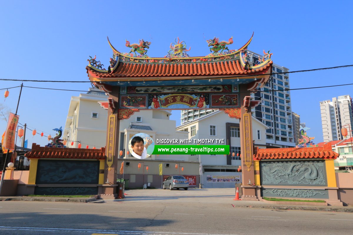 Hean Leng Kong Temple, Sungai Nibong