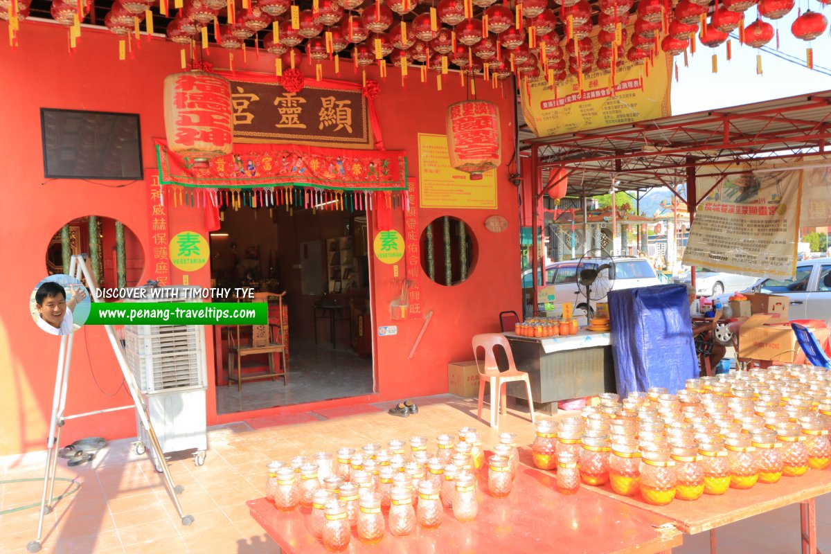 Hean Leng Kong Temple, Sungai Nibong