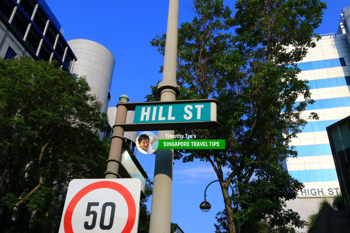 Hill Street roadsign