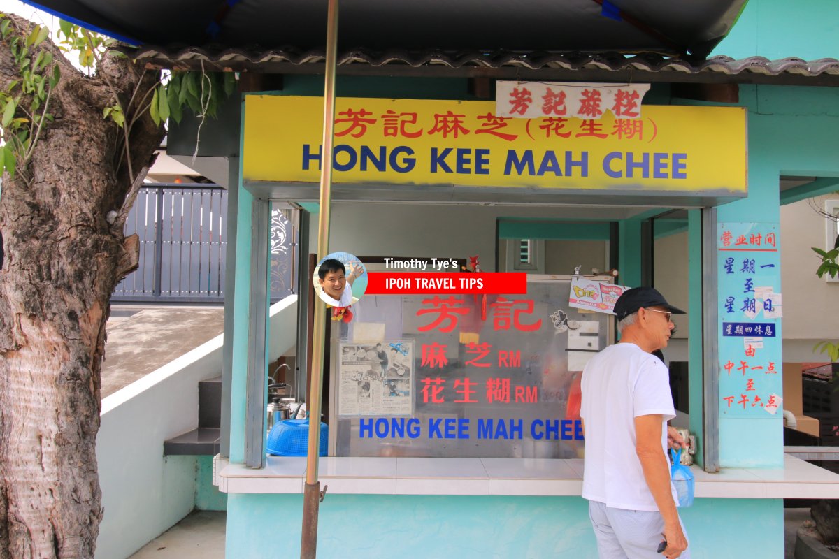 Hong Kee Mah Chee