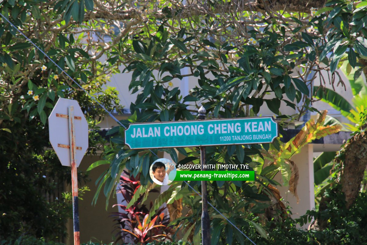 Jalan Choong Cheng Kean roadsign