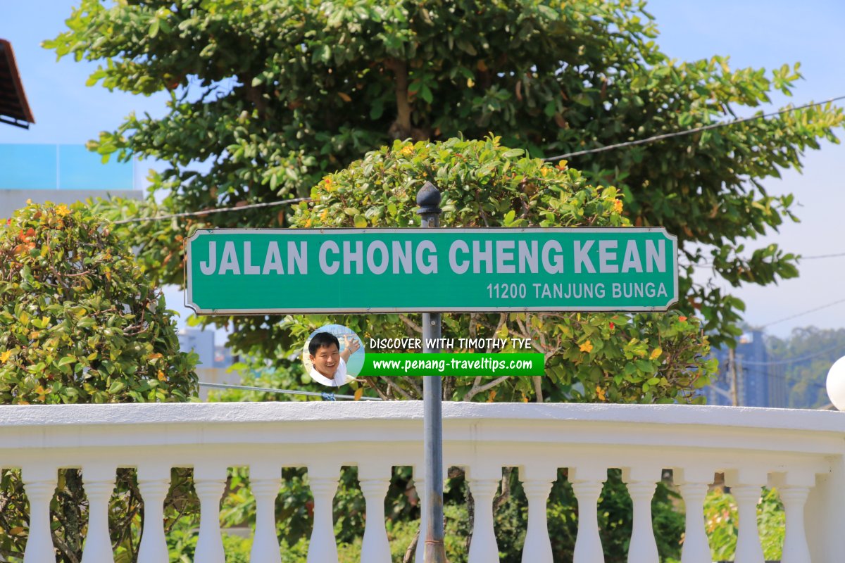 Jalan Choong Cheng Kean roadsign, misspelled as Jalan Chong Cheng Kean