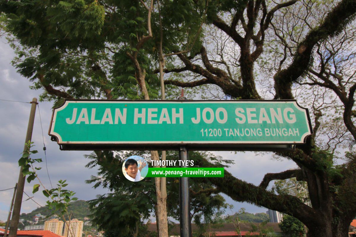 Jalan Heah Joo Seang roadsign