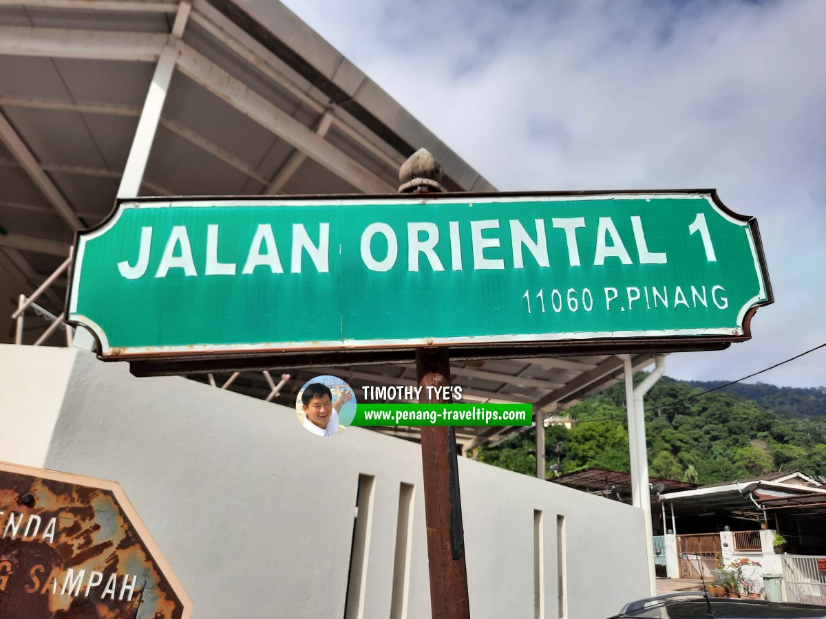 Jalan Oriental 1 roadsign
