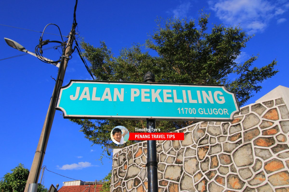 Jalan Pekeliling roadsign