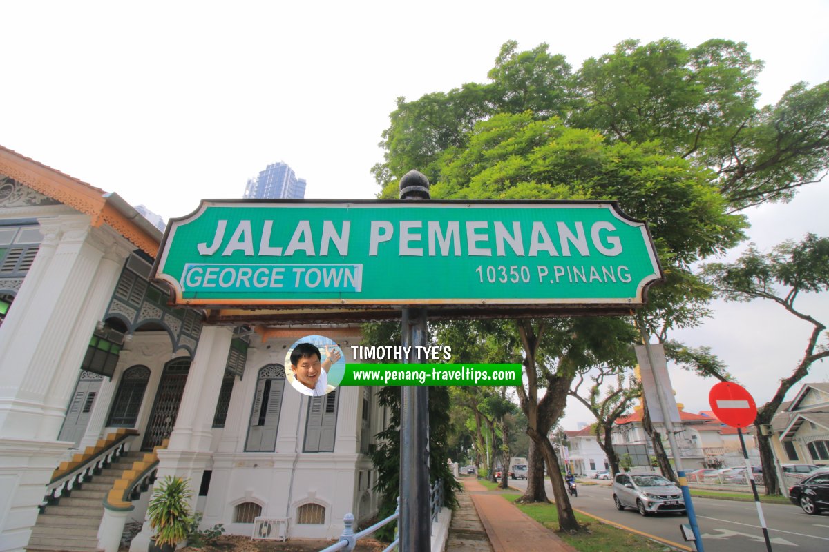 Jalan Pemenang roadsign