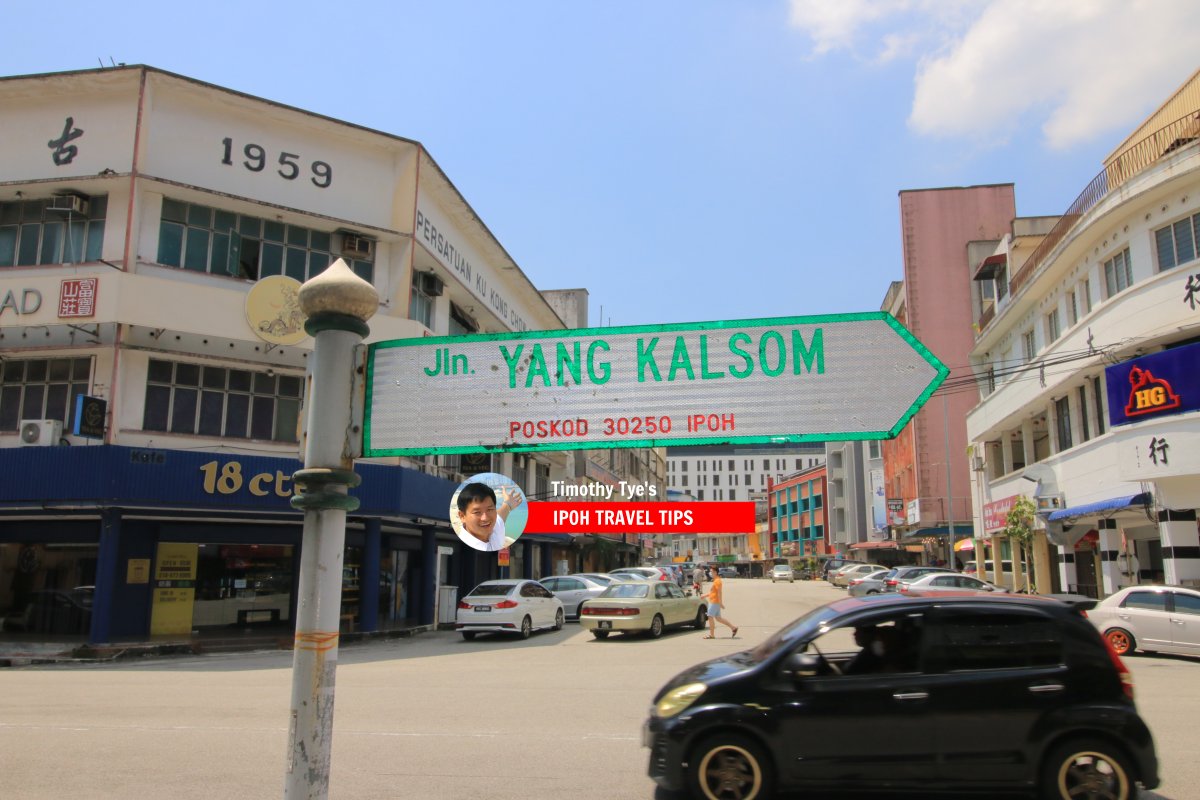 Jalan Yang Kalsom roadsign