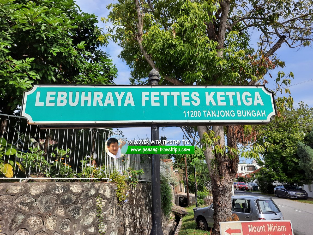 Lebuhraya Fettes Ketiga roadsign