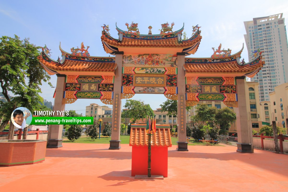 Leng Poh Tean Temple