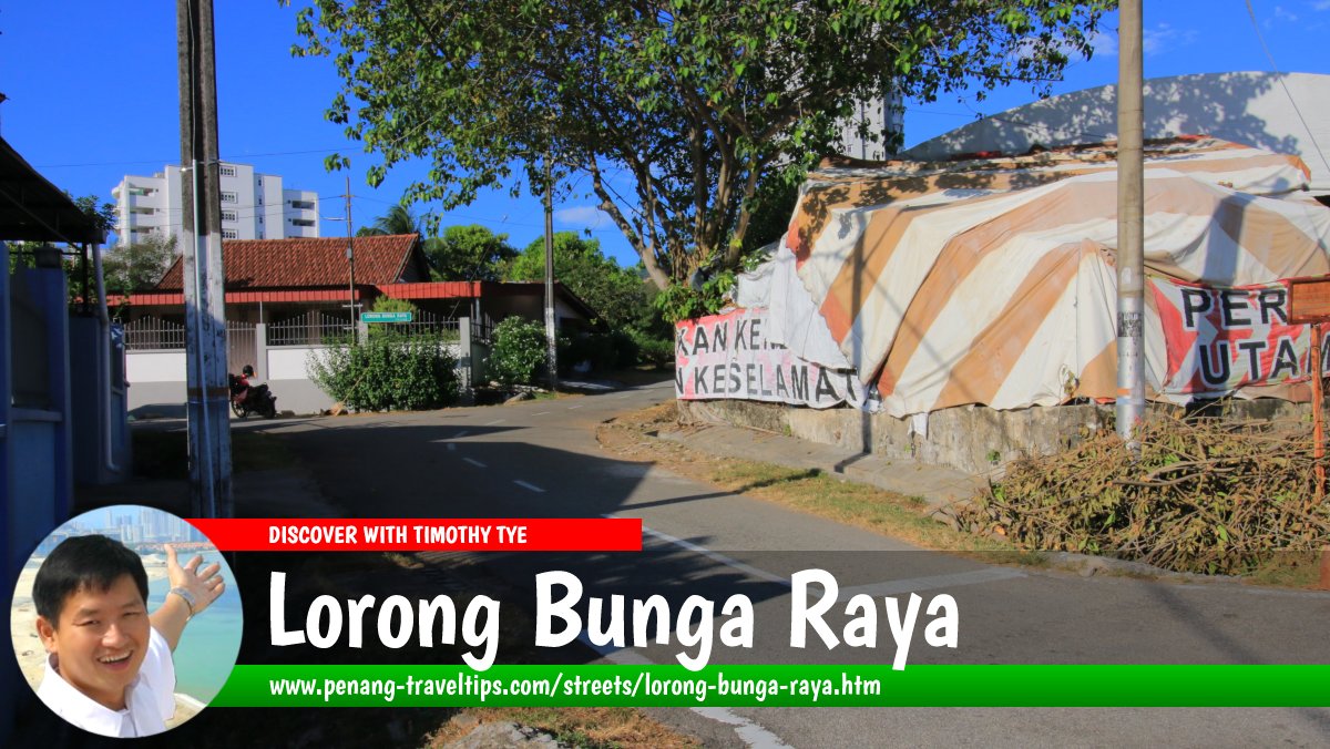 lorong