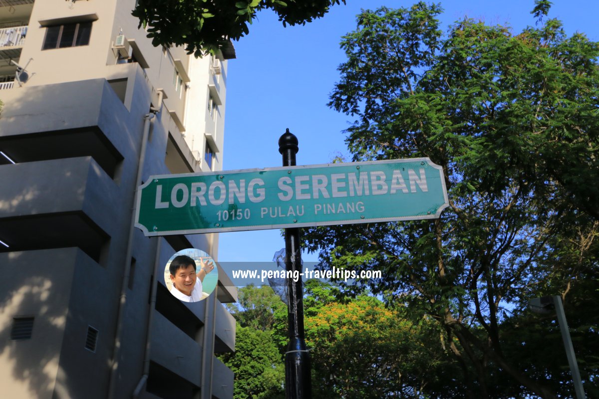 Lorong Seremban roadsign