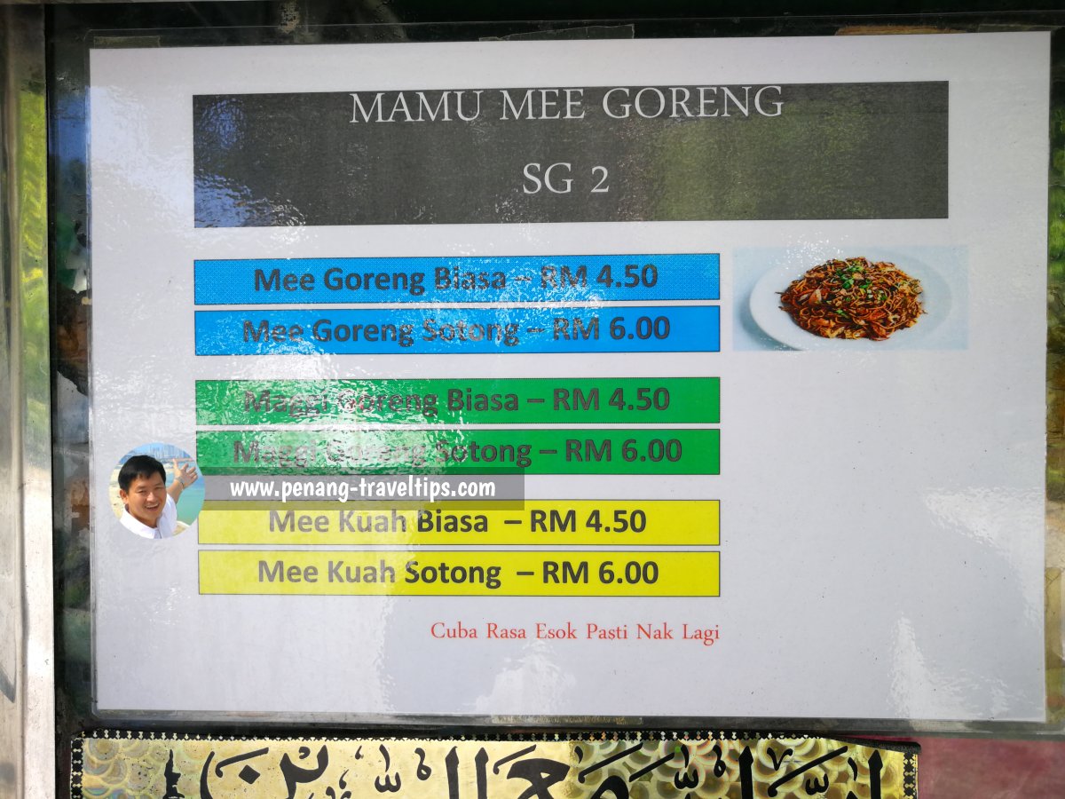 Mee Goreng Mamu, Taman Pekaka, Sungai Dua, Penang