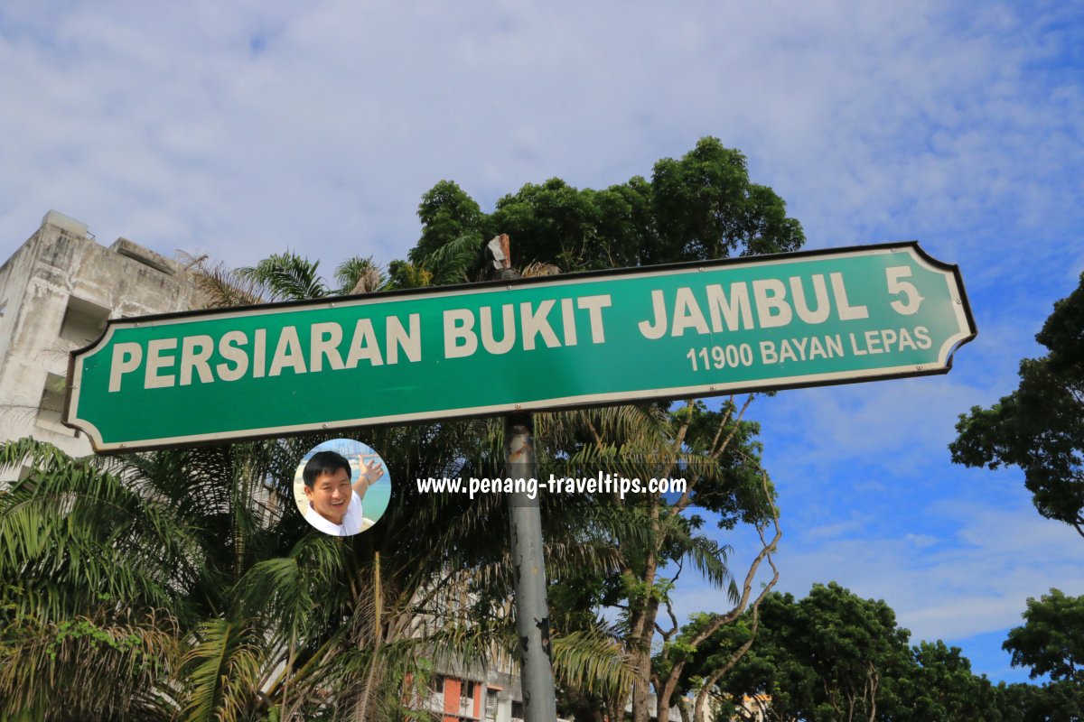 Persiaran Bukit Jambul 5 roadsign