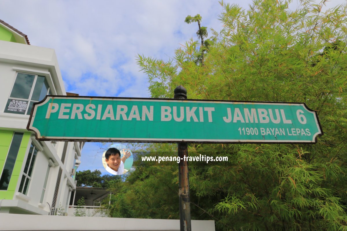 Persiaran Bukit Jambul 6 roadsign