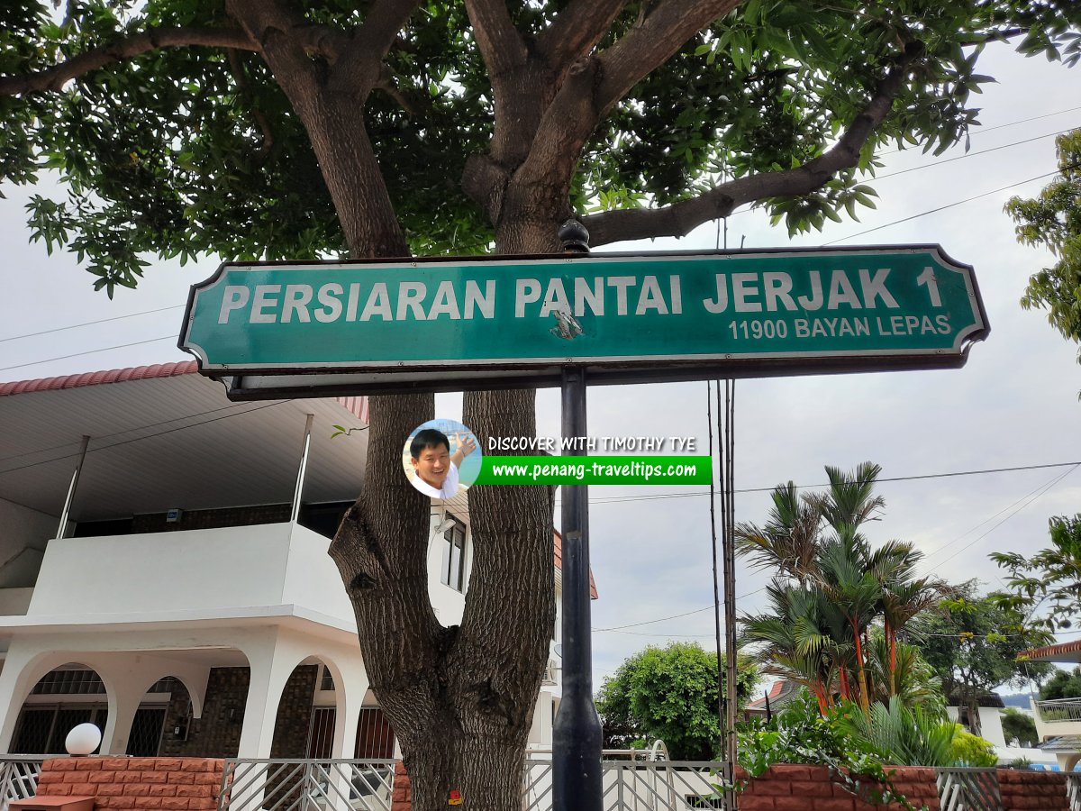 Persiaran Pantai Jerjak 1 roadsign