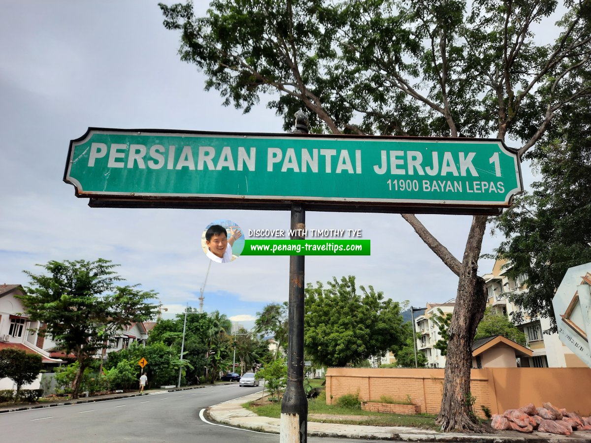 Persiaran Pantai Jerjak 1 roadsign