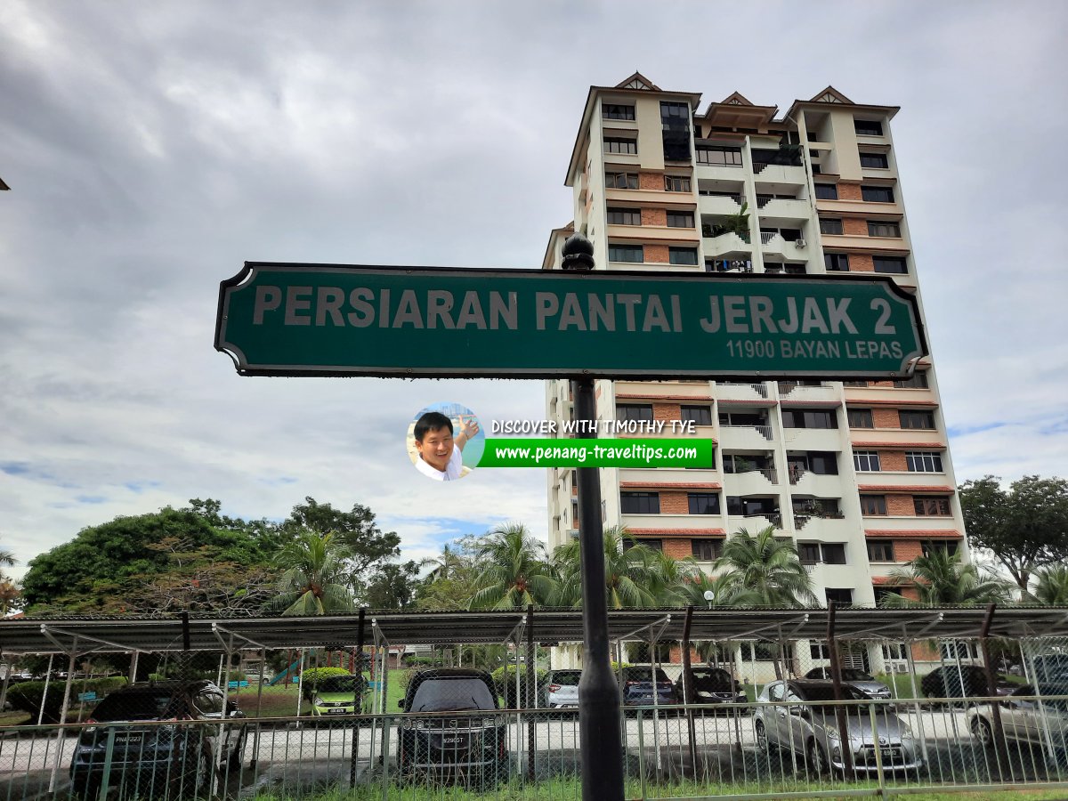 Persiaran Pantai Jerjak 2 roadsign