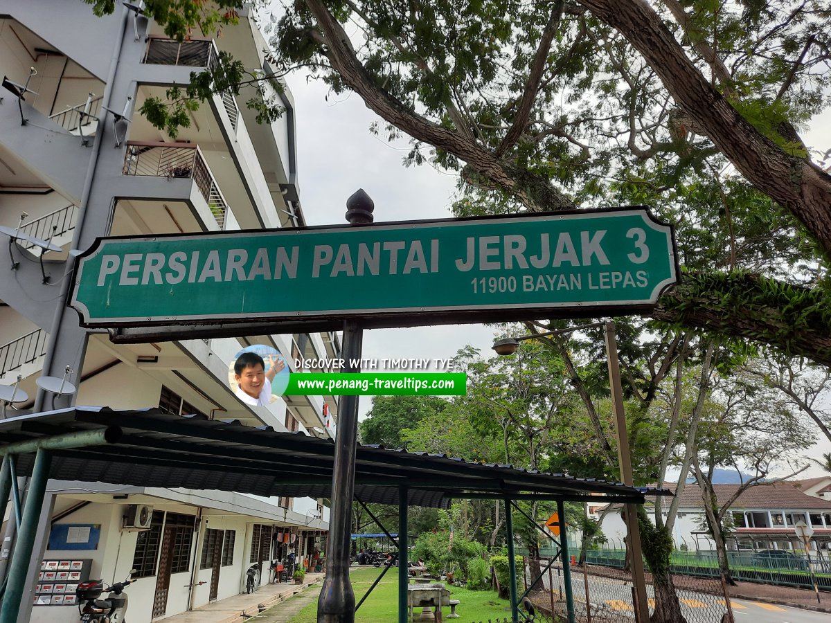 Persiaran Pantai Jerjak 3 roadsign