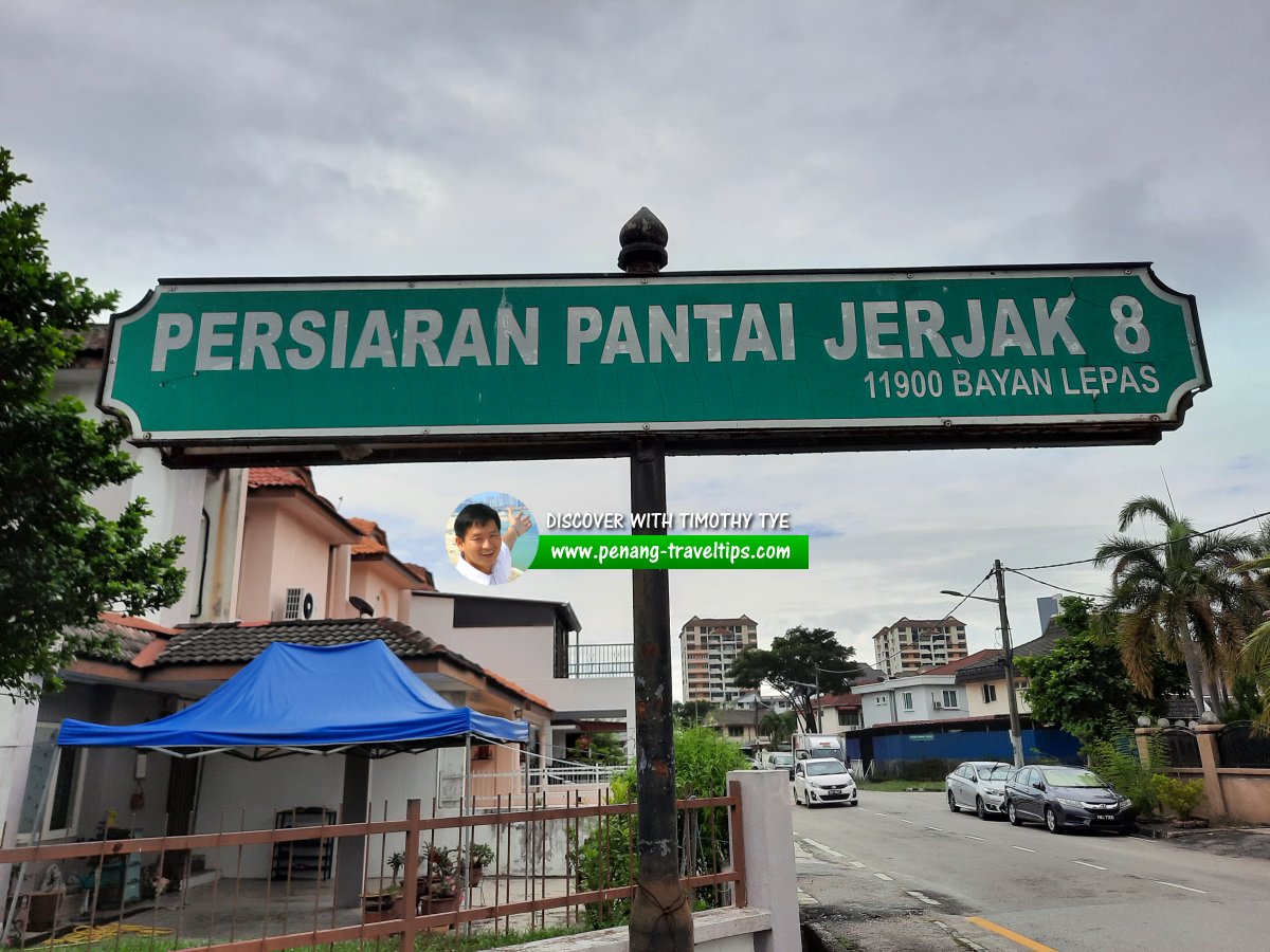 Persiaran Pantai Jerjak 8 roadsign