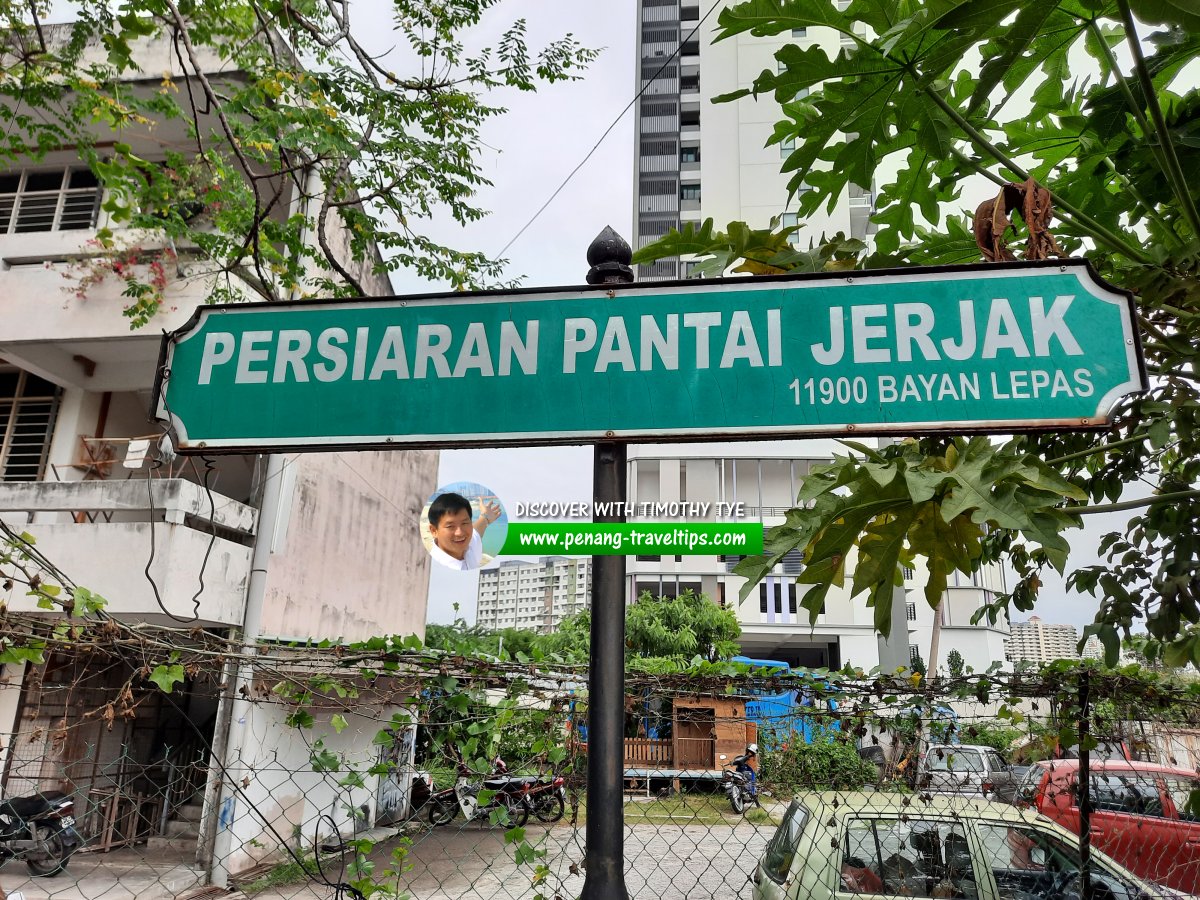 Persiaran Pantai Jerjak roadsign