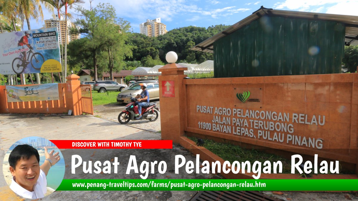 Pusat Agro Pelancongan Relau