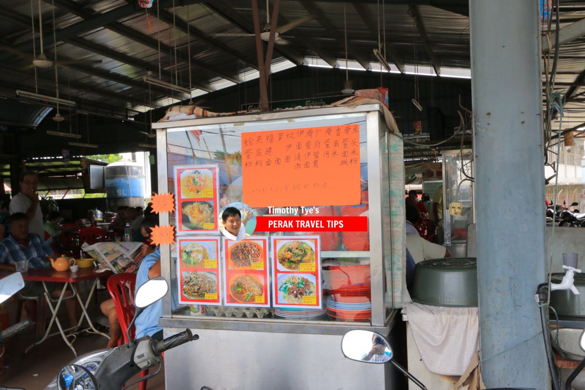 Pusat Makanan Sin Wong Kok, Mambang Di Awan