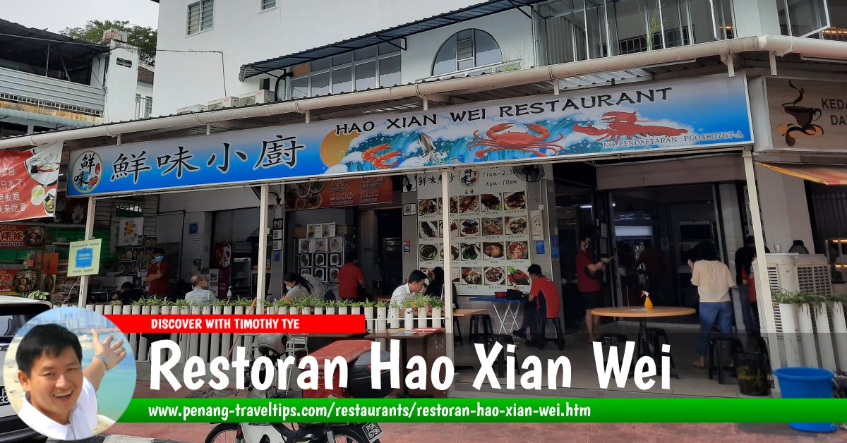 Restoran Hao Xian Wei