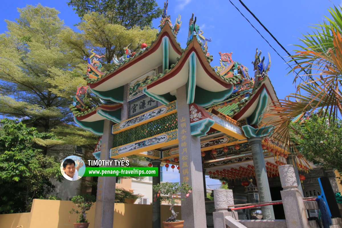 Shui Lian Gong Temple