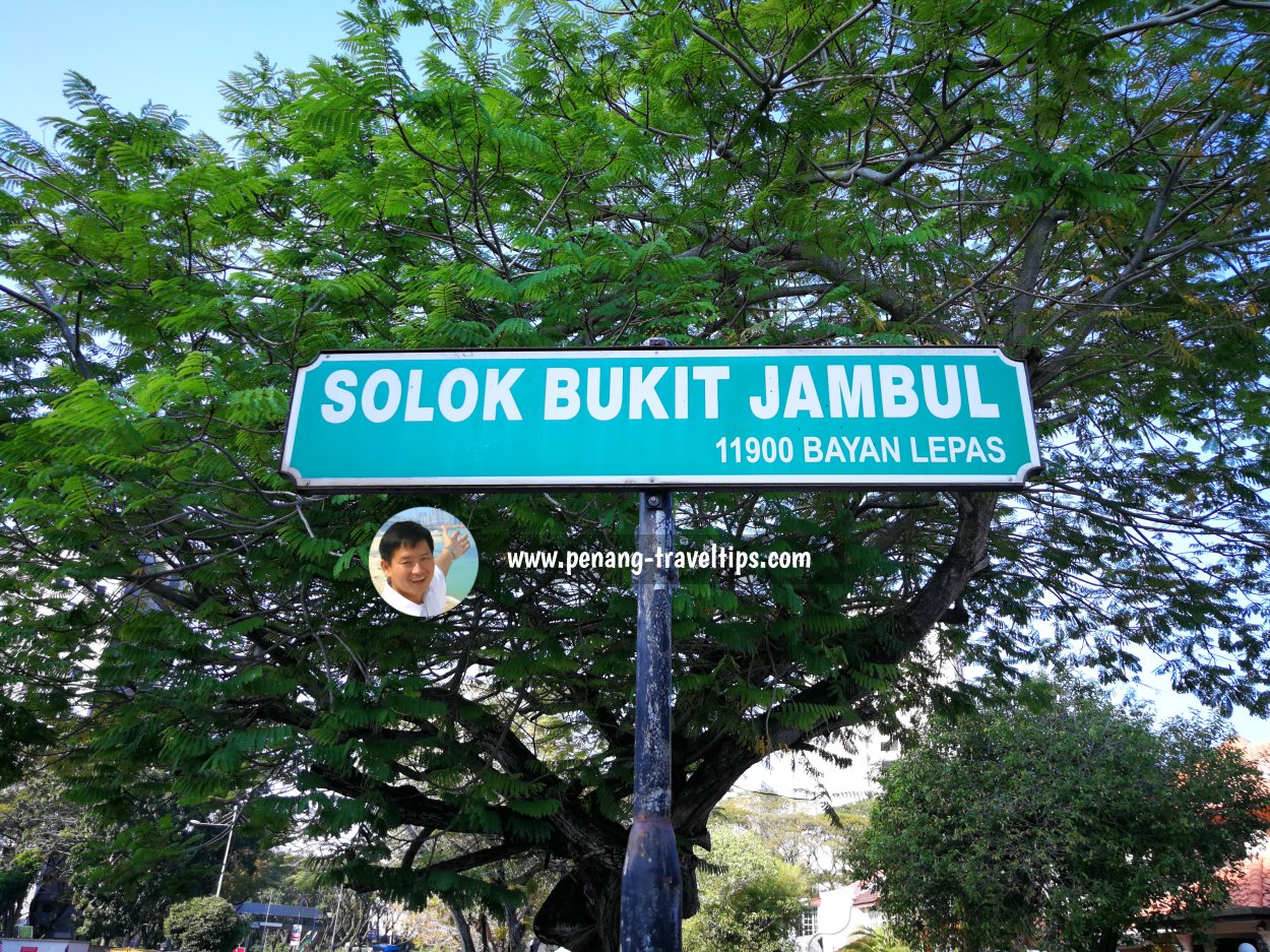 Solok Bukit Jambul roadsign