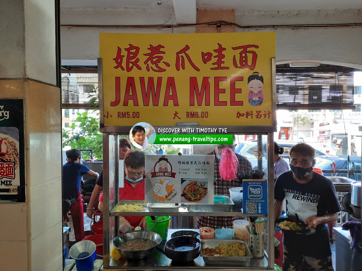 Sungai Ara Kopitiam Jawa Mee Stall