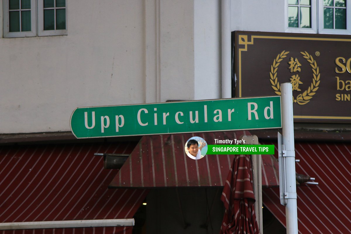 Upper Circular Road roadsign