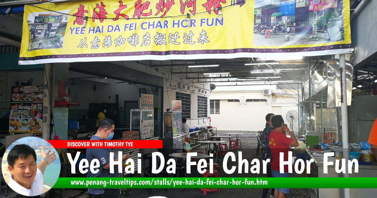 Yee Hai Da Fei Char Hor Fun