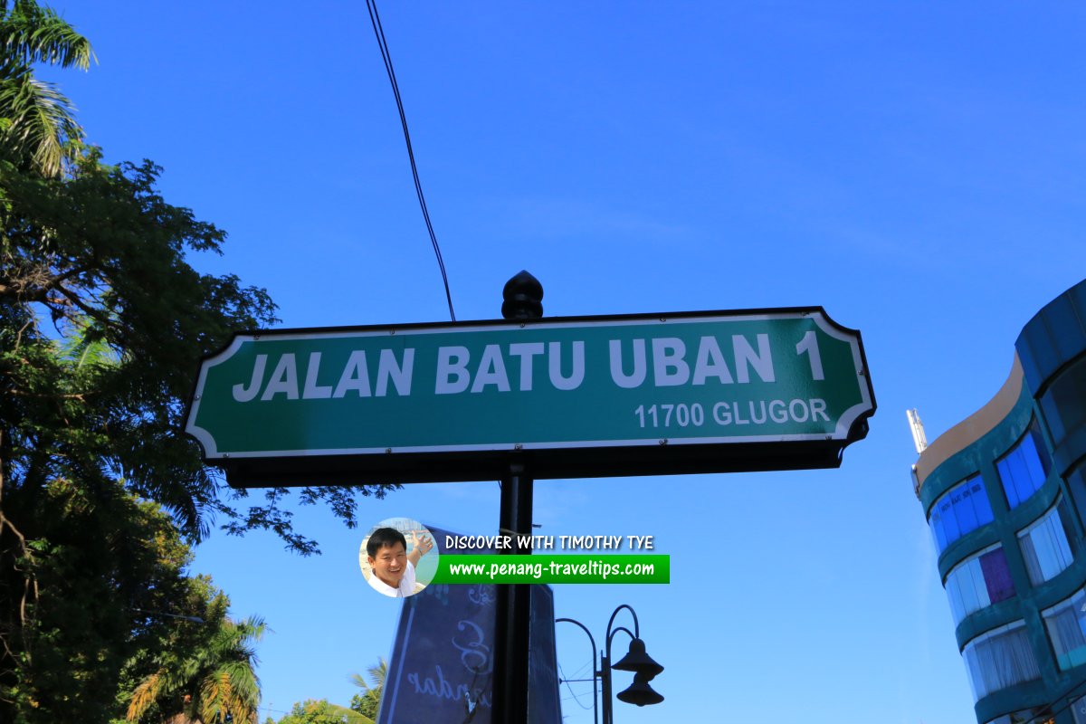 Jalan Batu Uban 1 roadsign