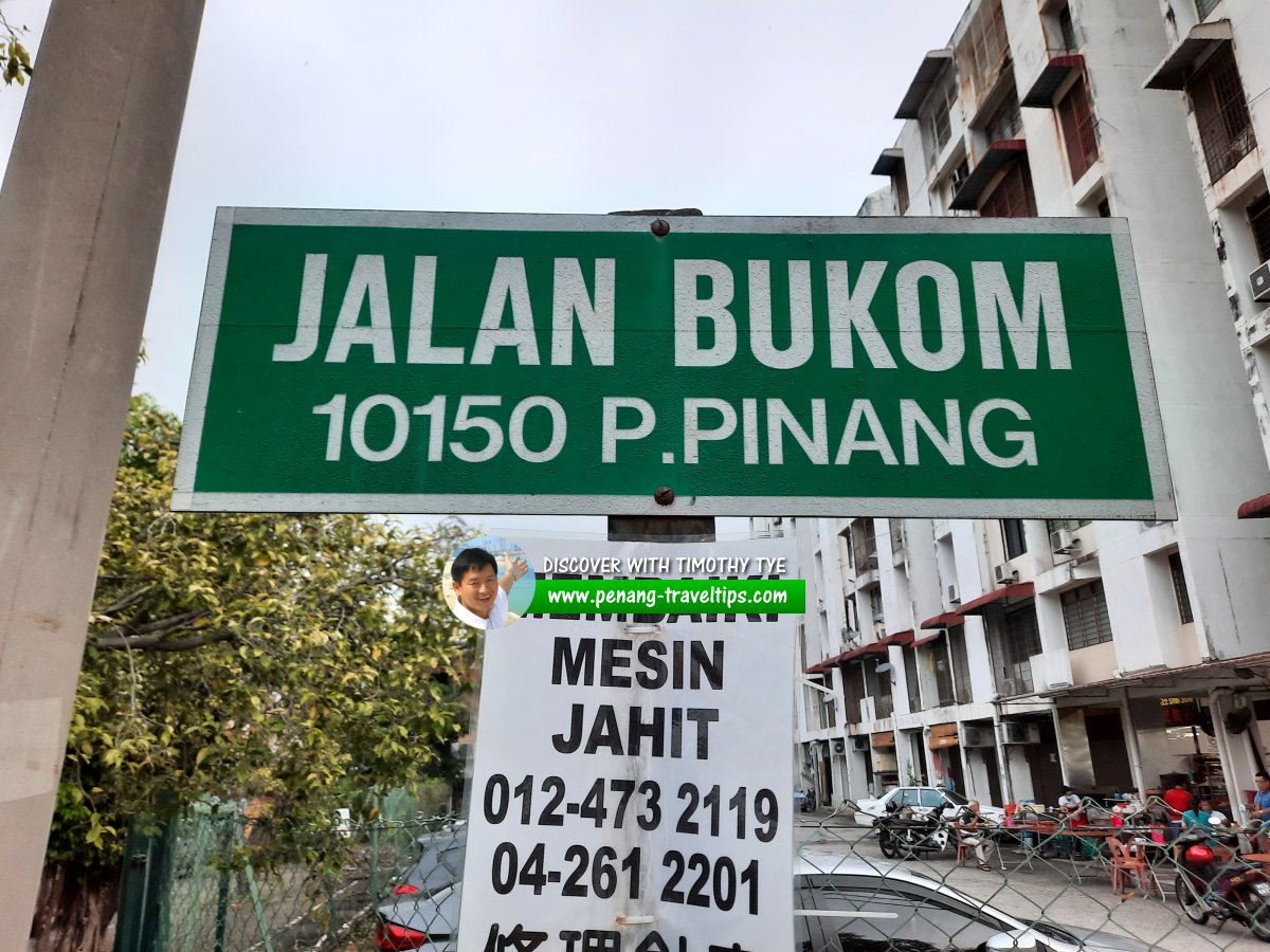 Jalan Bukom roadsign
