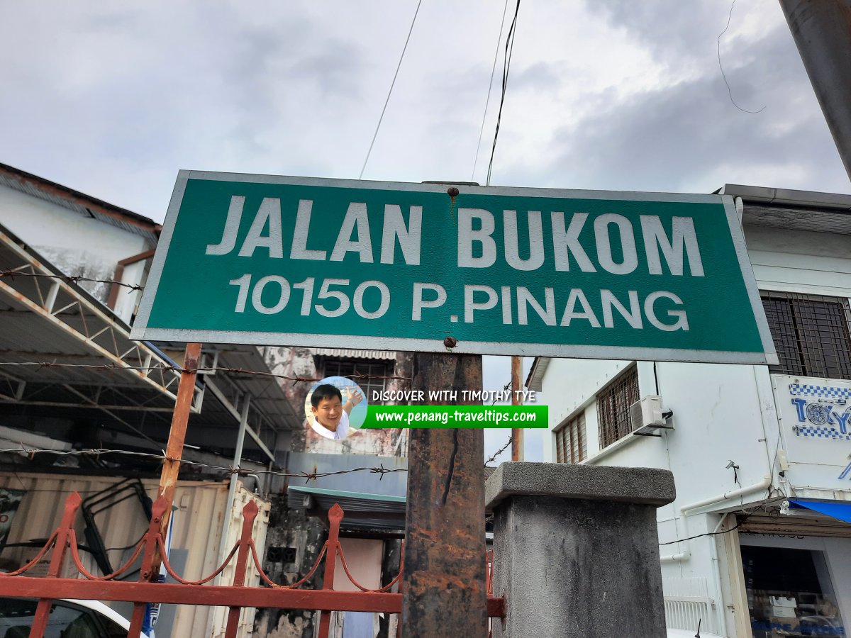 Jalan Bukom roadsign