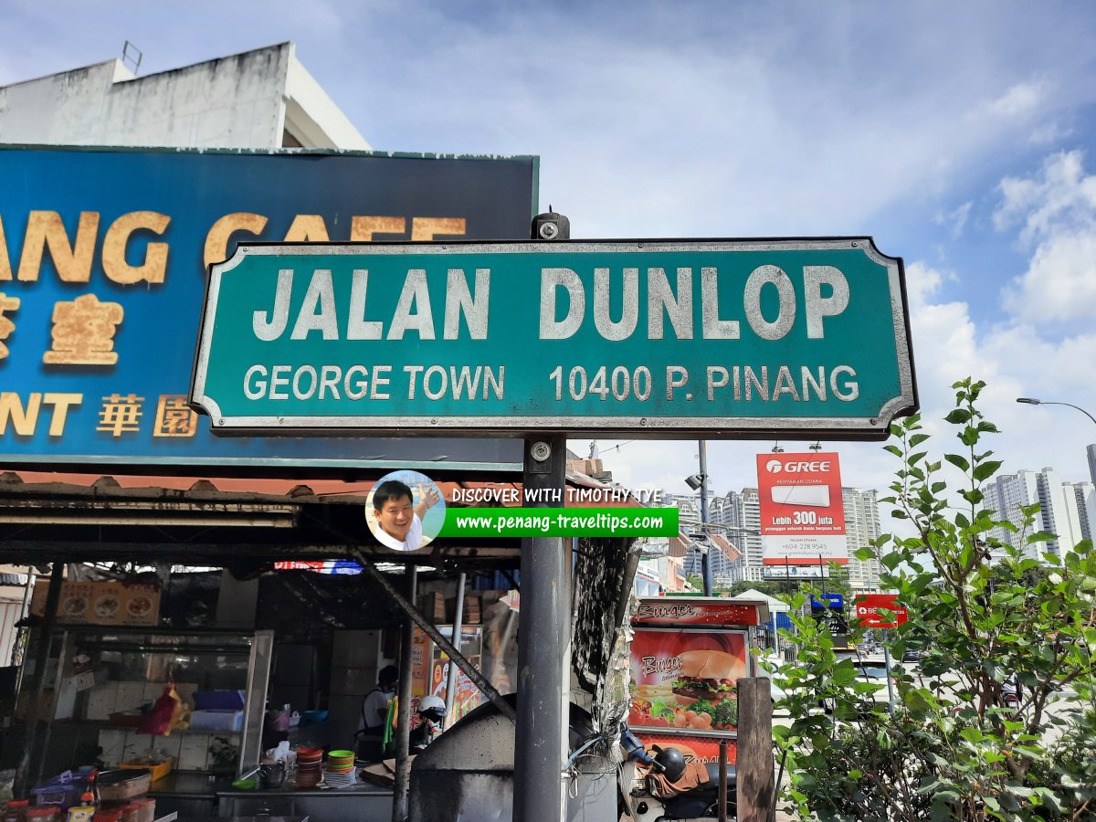 Jalan Dunlop roadsign