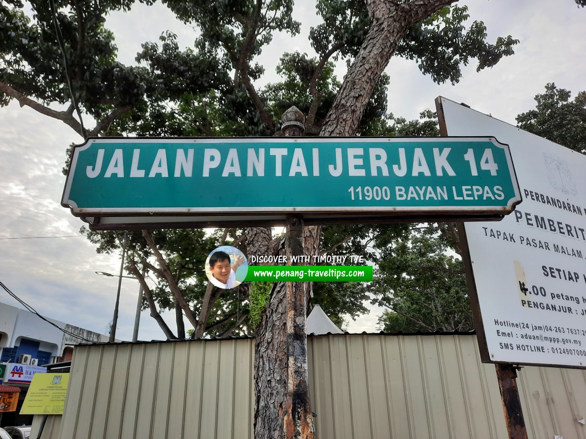 Jalan Pantai Jerjak 14 roadsign