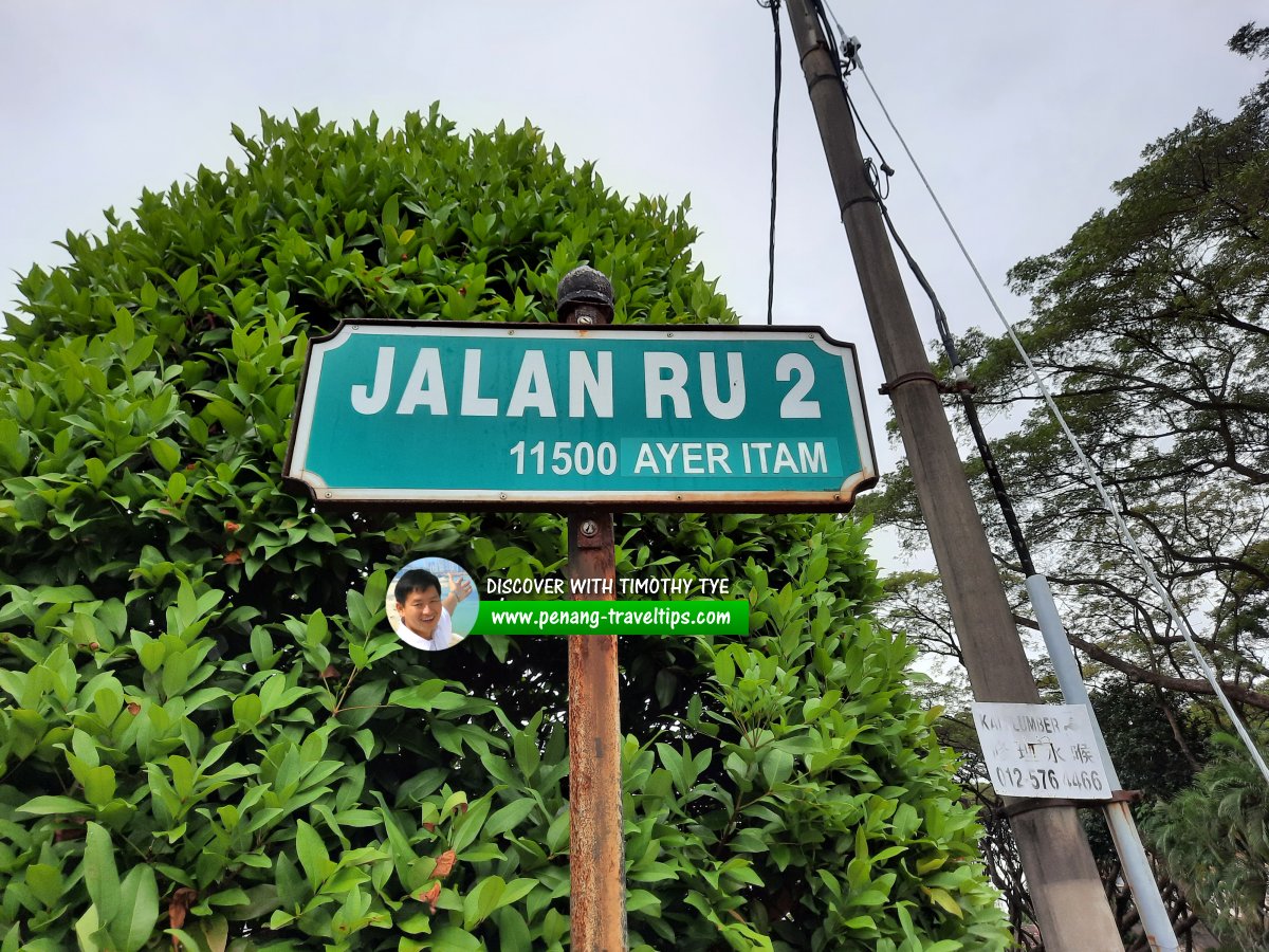 Jalan Ru 2 roadsign