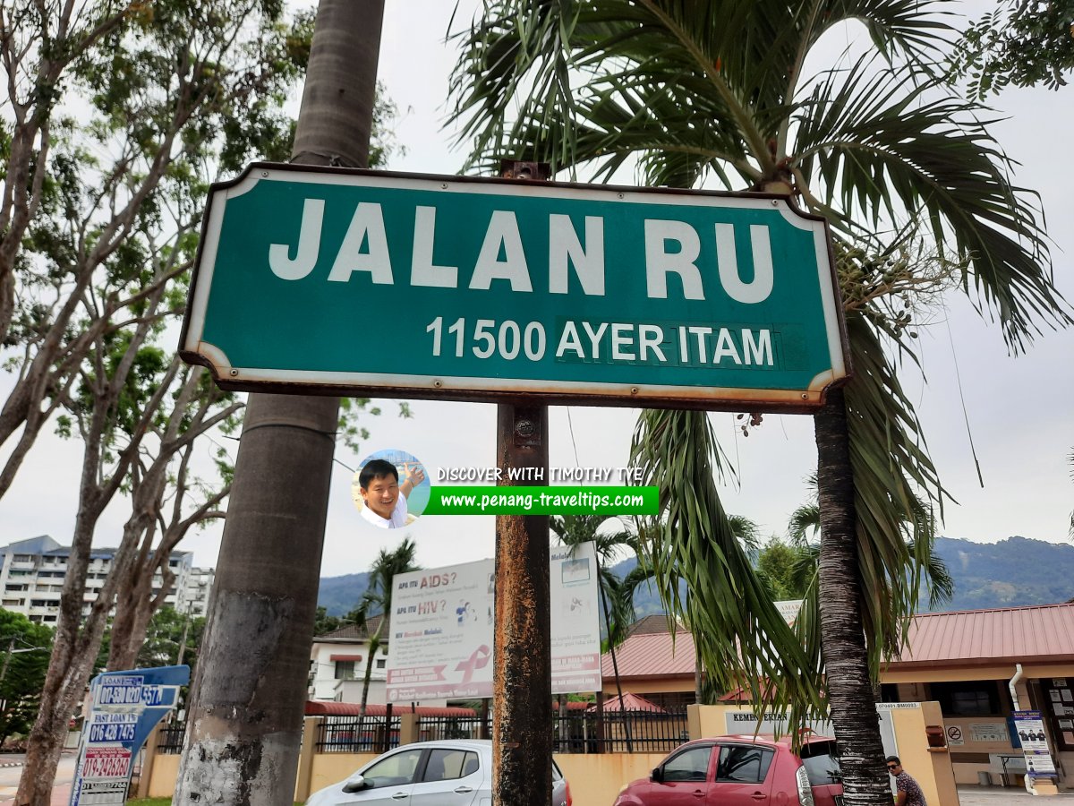 Jalan Ru roadsign