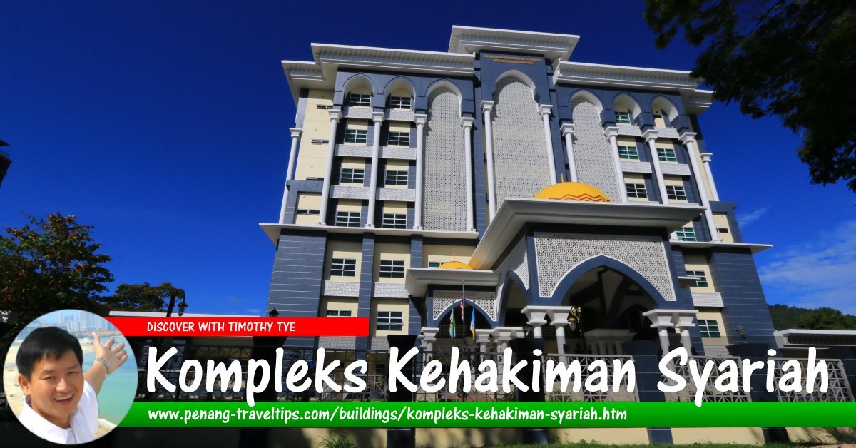 Kompleks Kehakiman Syariah Pulau Pinang