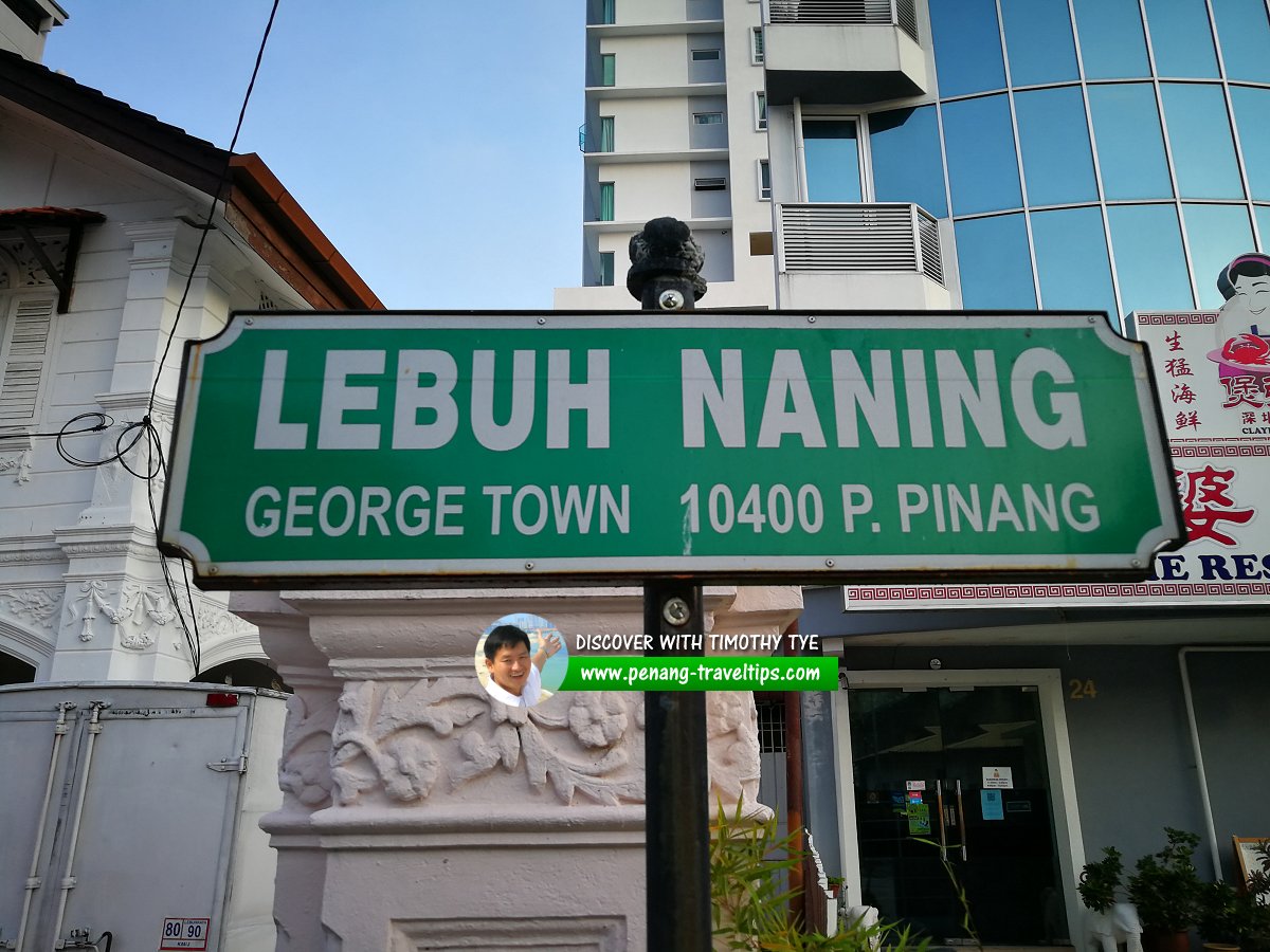 Lebuh Naning roadsign